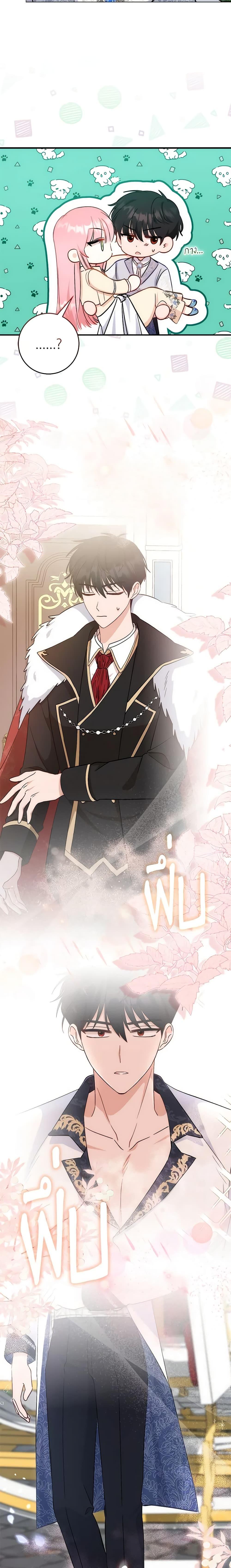 Manga-lc-com อ่านมังงะ อ่านการ์ตูน ออนไลน์ ฟรี I Became the Sister of the Time-Limited Heroine ตอนที่ 1 2 3 4 5 6 7 8 9 10 11 12 13 14 ฟรี ไม่มีโฆษณา Manga-lc - อ่าน มังงะ อ่าน การ์ตูน ออนไลน์ อ่านมังงะ ฟรี