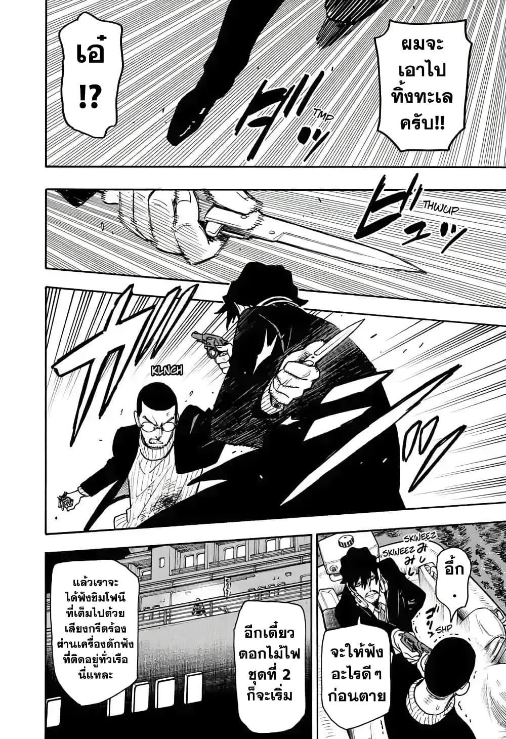 Manga-lc-com อ่านมังงะ อ่านการ์ตูน ออนไลน์ ฟรี Spy X Family ภารกิจลับครอบครัววายป่วง ตอนที่ 1 2 3 4 5 6 7 8 9 10 11 12 13 14 ฟรี ไม่มีโฆษณา Manga-lc - อ่าน มังงะ อ่าน การ์ตูน ออนไลน์ อ่านมังงะ ฟรี