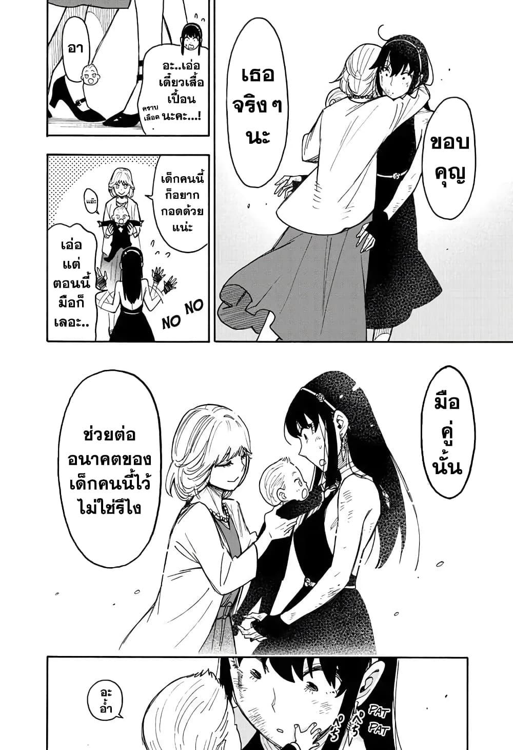 Manga-lc-com อ่านมังงะ อ่านการ์ตูน ออนไลน์ ฟรี Spy X Family ภารกิจลับครอบครัววายป่วง ตอนที่ 1 2 3 4 5 6 7 8 9 10 11 12 13 14 ฟรี ไม่มีโฆษณา Manga-lc - อ่าน มังงะ อ่าน การ์ตูน ออนไลน์ อ่านมังงะ ฟรี