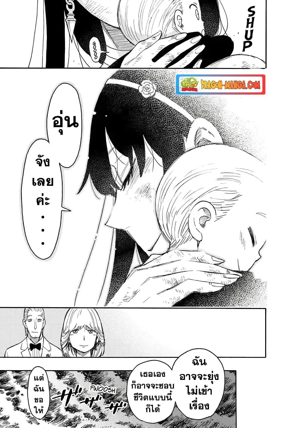 Manga-lc-com อ่านมังงะ อ่านการ์ตูน ออนไลน์ ฟรี Spy X Family ภารกิจลับครอบครัววายป่วง ตอนที่ 1 2 3 4 5 6 7 8 9 10 11 12 13 14 ฟรี ไม่มีโฆษณา Manga-lc - อ่าน มังงะ อ่าน การ์ตูน ออนไลน์ อ่านมังงะ ฟรี
