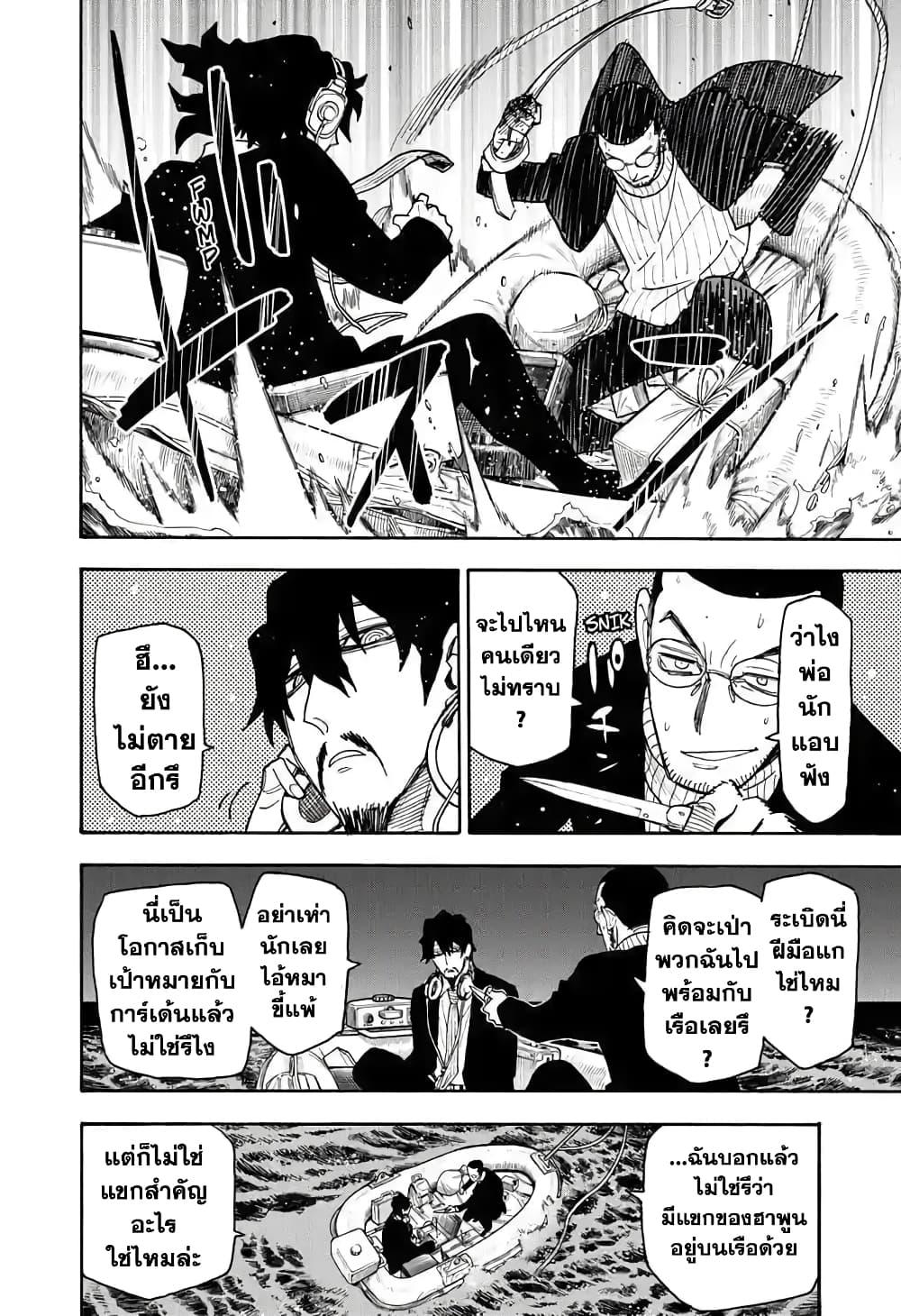 Manga-lc-com อ่านมังงะ อ่านการ์ตูน ออนไลน์ ฟรี Spy X Family ภารกิจลับครอบครัววายป่วง ตอนที่ 1 2 3 4 5 6 7 8 9 10 11 12 13 14 ฟรี ไม่มีโฆษณา Manga-lc - อ่าน มังงะ อ่าน การ์ตูน ออนไลน์ อ่านมังงะ ฟรี