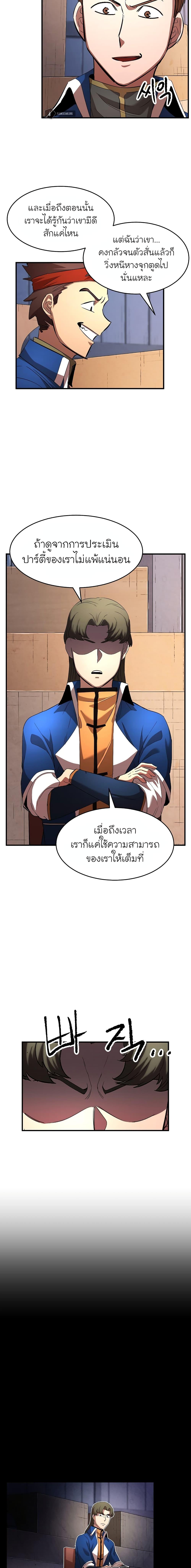 Manga-lc-com อ่านมังงะ อ่านการ์ตูน ออนไลน์ ฟรี The Heavenly Demon Destroys the Lich King’s Murim ตอนที่ 1 2 3 4 5 6 7 8 9 10 11 12 13 14 ฟรี ไม่มีโฆษณา Manga-lc - อ่าน มังงะ อ่าน การ์ตูน ออนไลน์ อ่านมังงะ ฟรี
