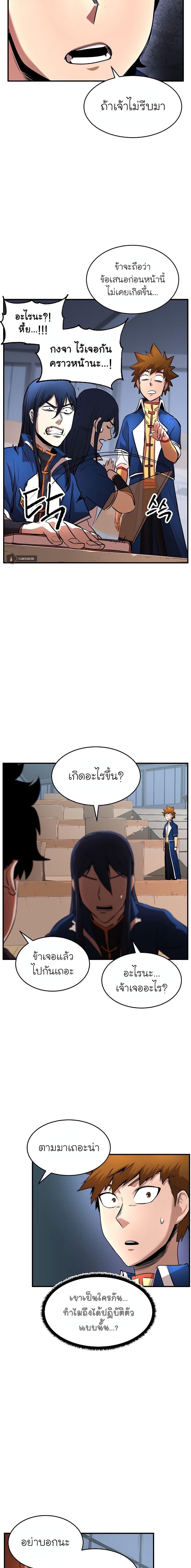 Manga-lc-com อ่านมังงะ อ่านการ์ตูน ออนไลน์ ฟรี The Heavenly Demon Destroys the Lich King’s Murim ตอนที่ 1 2 3 4 5 6 7 8 9 10 11 12 13 14 ฟรี ไม่มีโฆษณา Manga-lc - อ่าน มังงะ อ่าน การ์ตูน ออนไลน์ อ่านมังงะ ฟรี