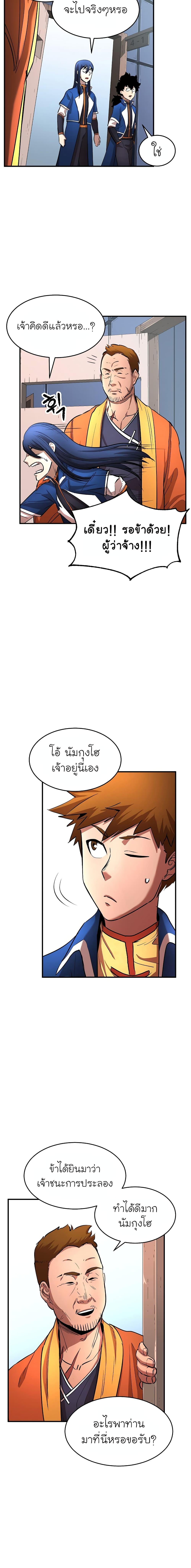 Manga-lc-com อ่านมังงะ อ่านการ์ตูน ออนไลน์ ฟรี The Heavenly Demon Destroys the Lich King’s Murim ตอนที่ 1 2 3 4 5 6 7 8 9 10 11 12 13 14 ฟรี ไม่มีโฆษณา Manga-lc - อ่าน มังงะ อ่าน การ์ตูน ออนไลน์ อ่านมังงะ ฟรี