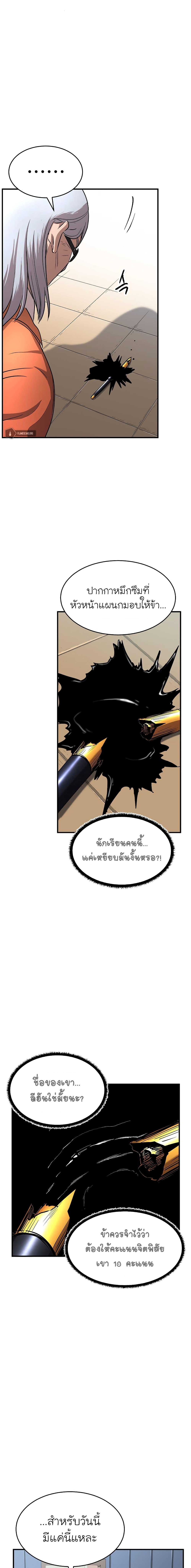 Manga-lc-com อ่านมังงะ อ่านการ์ตูน ออนไลน์ ฟรี The Heavenly Demon Destroys the Lich King’s Murim ตอนที่ 1 2 3 4 5 6 7 8 9 10 11 12 13 14 ฟรี ไม่มีโฆษณา Manga-lc - อ่าน มังงะ อ่าน การ์ตูน ออนไลน์ อ่านมังงะ ฟรี