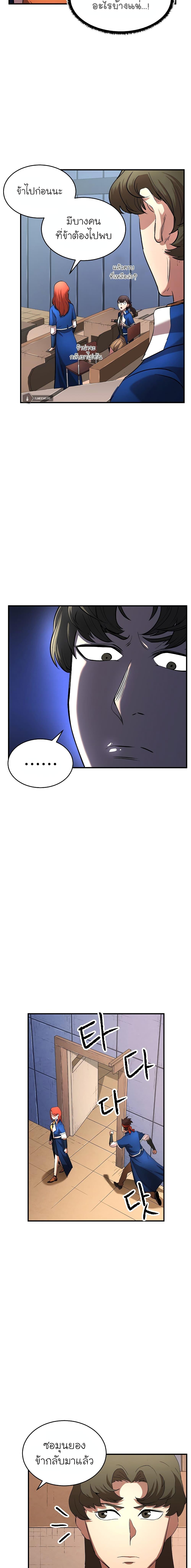 Manga-lc-com อ่านมังงะ อ่านการ์ตูน ออนไลน์ ฟรี The Heavenly Demon Destroys the Lich King’s Murim ตอนที่ 1 2 3 4 5 6 7 8 9 10 11 12 13 14 ฟรี ไม่มีโฆษณา Manga-lc - อ่าน มังงะ อ่าน การ์ตูน ออนไลน์ อ่านมังงะ ฟรี