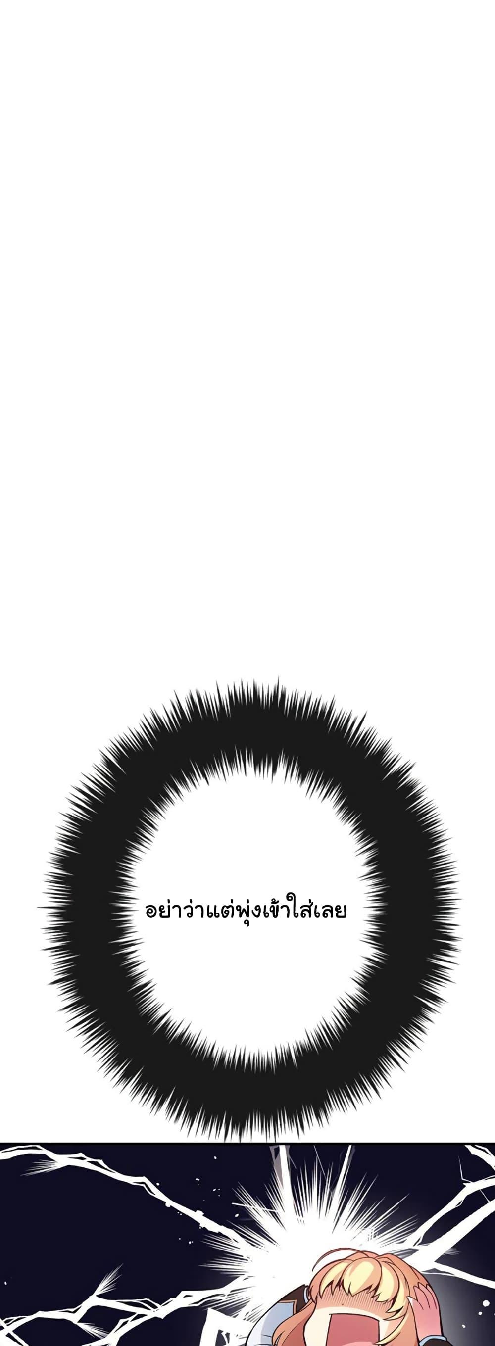 Manga-lc-com อ่านมังงะ อ่านการ์ตูน ออนไลน์ ฟรี Circle Zero’s Otherworldly Hero Business Re ตอนที่ 1 2 3 4 5 6 7 8 9 10 11 12 13 14 ฟรี ไม่มีโฆษณา Manga-lc - อ่าน มังงะ อ่าน การ์ตูน ออนไลน์ อ่านมังงะ ฟรี