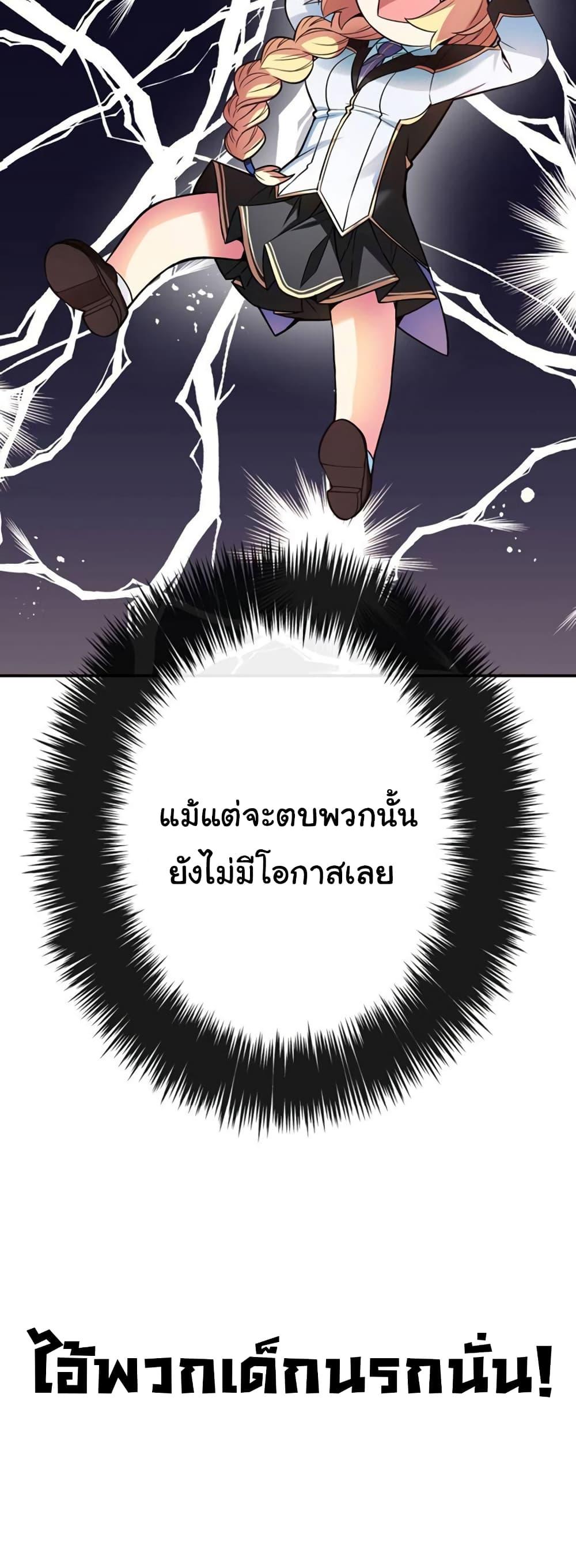 Manga-lc-com อ่านมังงะ อ่านการ์ตูน ออนไลน์ ฟรี Circle Zero’s Otherworldly Hero Business Re ตอนที่ 1 2 3 4 5 6 7 8 9 10 11 12 13 14 ฟรี ไม่มีโฆษณา Manga-lc - อ่าน มังงะ อ่าน การ์ตูน ออนไลน์ อ่านมังงะ ฟรี