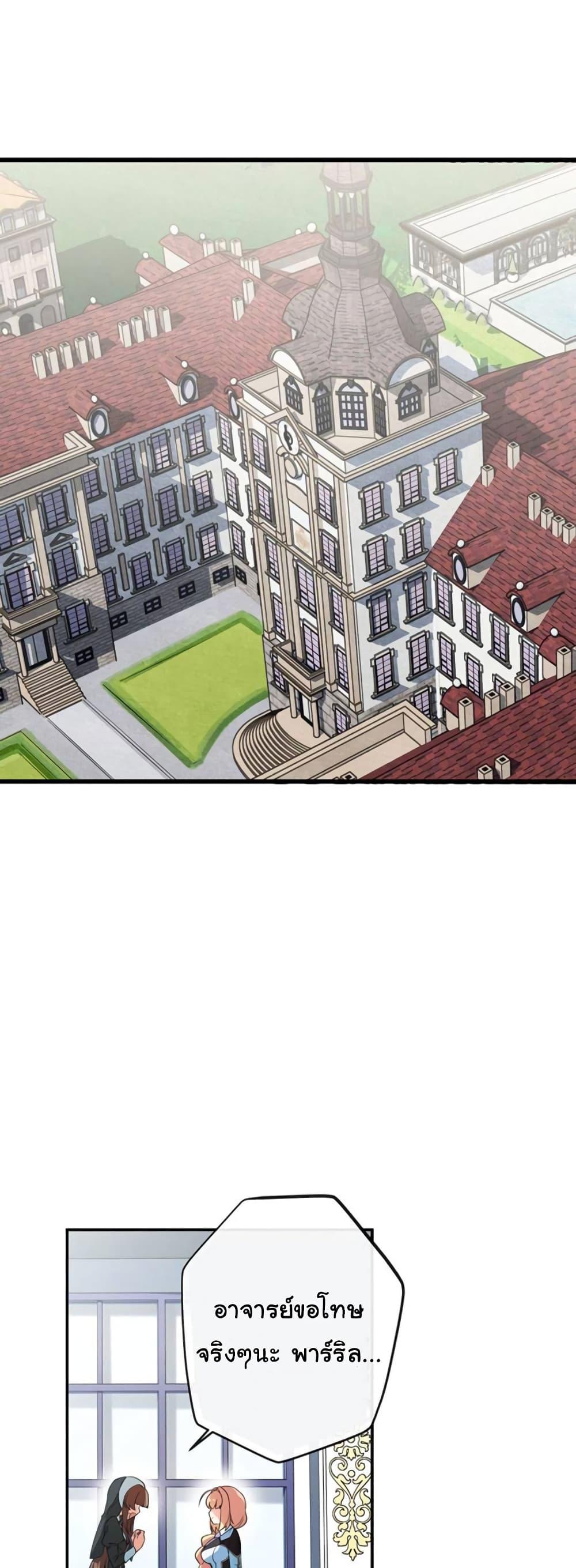 Manga-lc-com อ่านมังงะ อ่านการ์ตูน ออนไลน์ ฟรี Circle Zero’s Otherworldly Hero Business Re ตอนที่ 1 2 3 4 5 6 7 8 9 10 11 12 13 14 ฟรี ไม่มีโฆษณา Manga-lc - อ่าน มังงะ อ่าน การ์ตูน ออนไลน์ อ่านมังงะ ฟรี