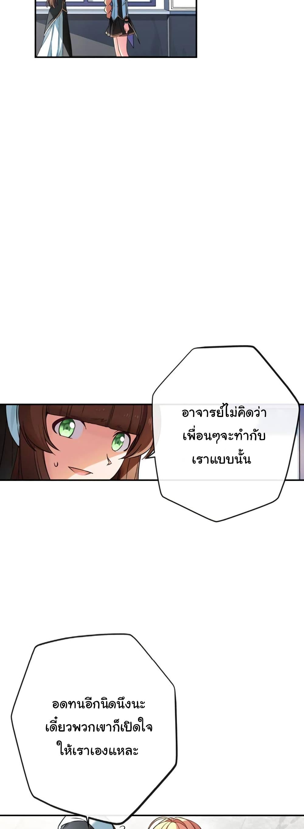 Manga-lc-com อ่านมังงะ อ่านการ์ตูน ออนไลน์ ฟรี Circle Zero’s Otherworldly Hero Business Re ตอนที่ 1 2 3 4 5 6 7 8 9 10 11 12 13 14 ฟรี ไม่มีโฆษณา Manga-lc - อ่าน มังงะ อ่าน การ์ตูน ออนไลน์ อ่านมังงะ ฟรี