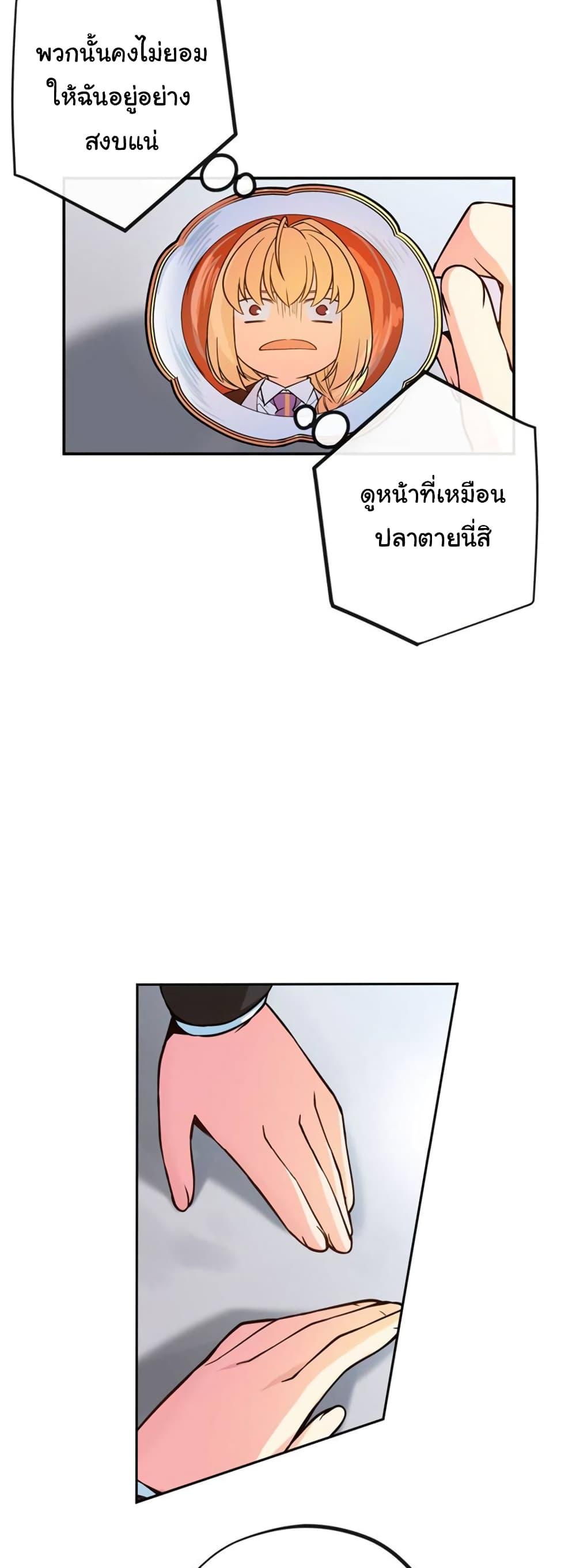 Manga-lc-com อ่านมังงะ อ่านการ์ตูน ออนไลน์ ฟรี Circle Zero’s Otherworldly Hero Business Re ตอนที่ 1 2 3 4 5 6 7 8 9 10 11 12 13 14 ฟรี ไม่มีโฆษณา Manga-lc - อ่าน มังงะ อ่าน การ์ตูน ออนไลน์ อ่านมังงะ ฟรี