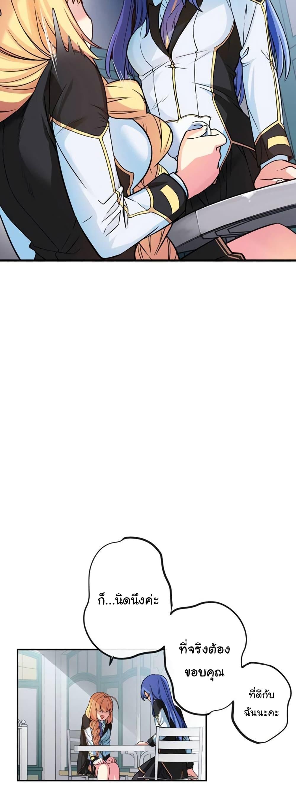 Manga-lc-com อ่านมังงะ อ่านการ์ตูน ออนไลน์ ฟรี Circle Zero’s Otherworldly Hero Business Re ตอนที่ 1 2 3 4 5 6 7 8 9 10 11 12 13 14 ฟรี ไม่มีโฆษณา Manga-lc - อ่าน มังงะ อ่าน การ์ตูน ออนไลน์ อ่านมังงะ ฟรี