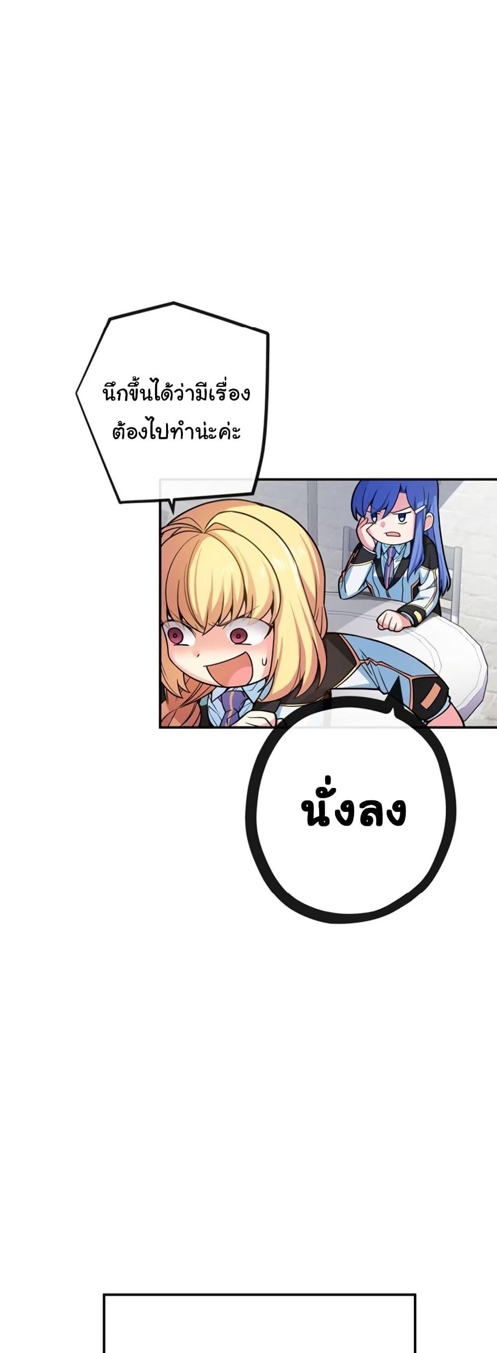 Manga-lc-com อ่านมังงะ อ่านการ์ตูน ออนไลน์ ฟรี Circle Zero’s Otherworldly Hero Business Re ตอนที่ 1 2 3 4 5 6 7 8 9 10 11 12 13 14 ฟรี ไม่มีโฆษณา Manga-lc - อ่าน มังงะ อ่าน การ์ตูน ออนไลน์ อ่านมังงะ ฟรี