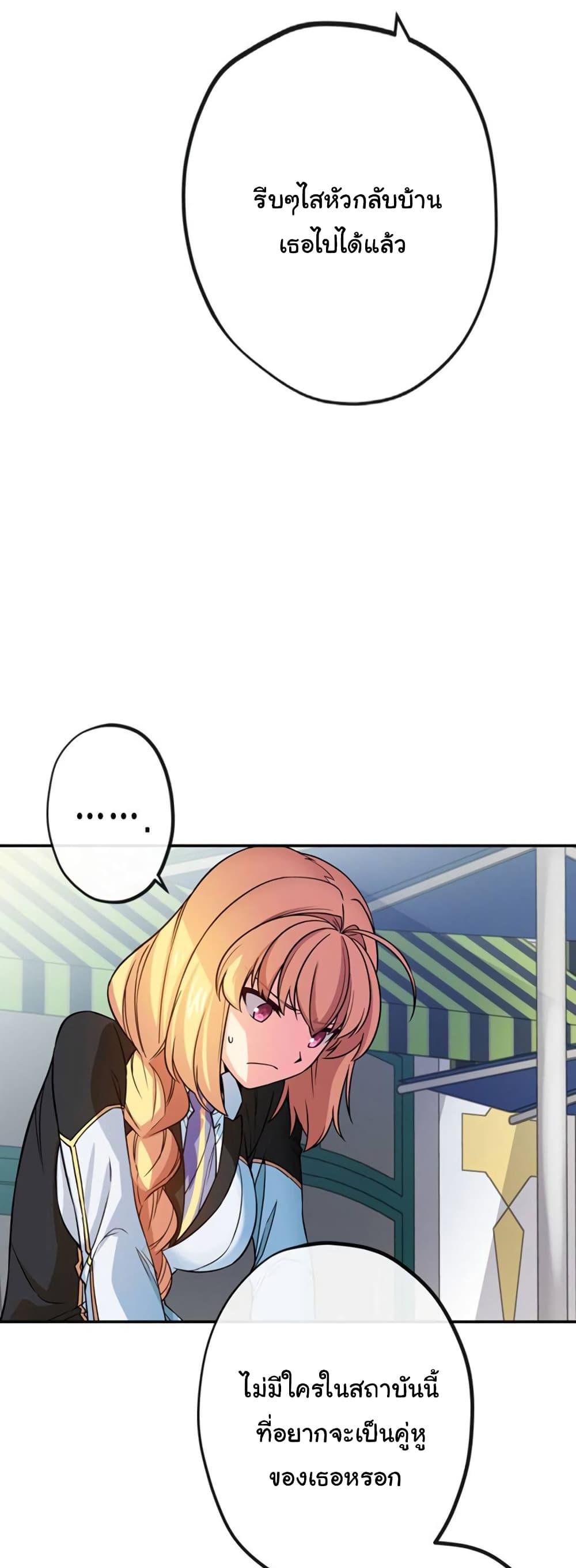 Manga-lc-com อ่านมังงะ อ่านการ์ตูน ออนไลน์ ฟรี Circle Zero’s Otherworldly Hero Business Re ตอนที่ 1 2 3 4 5 6 7 8 9 10 11 12 13 14 ฟรี ไม่มีโฆษณา Manga-lc - อ่าน มังงะ อ่าน การ์ตูน ออนไลน์ อ่านมังงะ ฟรี