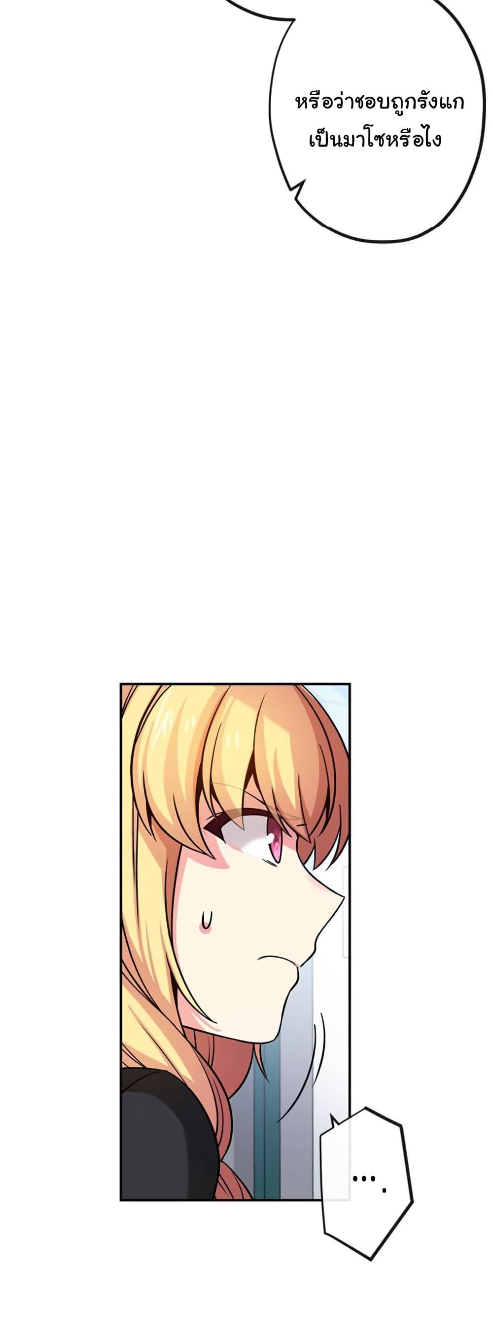 Manga-lc-com อ่านมังงะ อ่านการ์ตูน ออนไลน์ ฟรี Circle Zero’s Otherworldly Hero Business Re ตอนที่ 1 2 3 4 5 6 7 8 9 10 11 12 13 14 ฟรี ไม่มีโฆษณา Manga-lc - อ่าน มังงะ อ่าน การ์ตูน ออนไลน์ อ่านมังงะ ฟรี