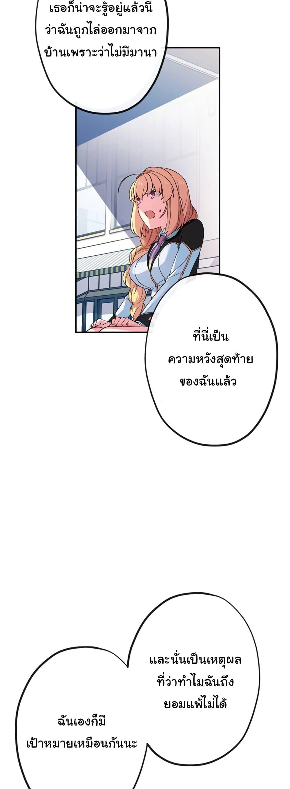 Manga-lc-com อ่านมังงะ อ่านการ์ตูน ออนไลน์ ฟรี Circle Zero’s Otherworldly Hero Business Re ตอนที่ 1 2 3 4 5 6 7 8 9 10 11 12 13 14 ฟรี ไม่มีโฆษณา Manga-lc - อ่าน มังงะ อ่าน การ์ตูน ออนไลน์ อ่านมังงะ ฟรี