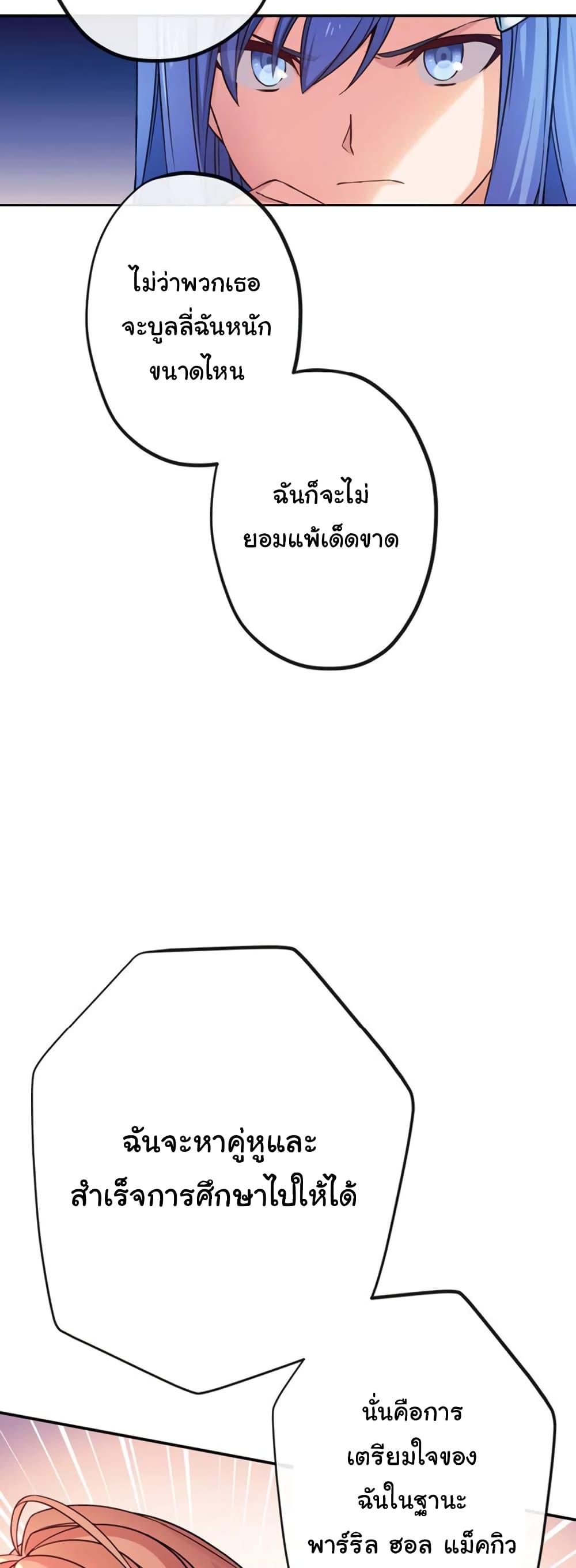 Manga-lc-com อ่านมังงะ อ่านการ์ตูน ออนไลน์ ฟรี Circle Zero’s Otherworldly Hero Business Re ตอนที่ 1 2 3 4 5 6 7 8 9 10 11 12 13 14 ฟรี ไม่มีโฆษณา Manga-lc - อ่าน มังงะ อ่าน การ์ตูน ออนไลน์ อ่านมังงะ ฟรี