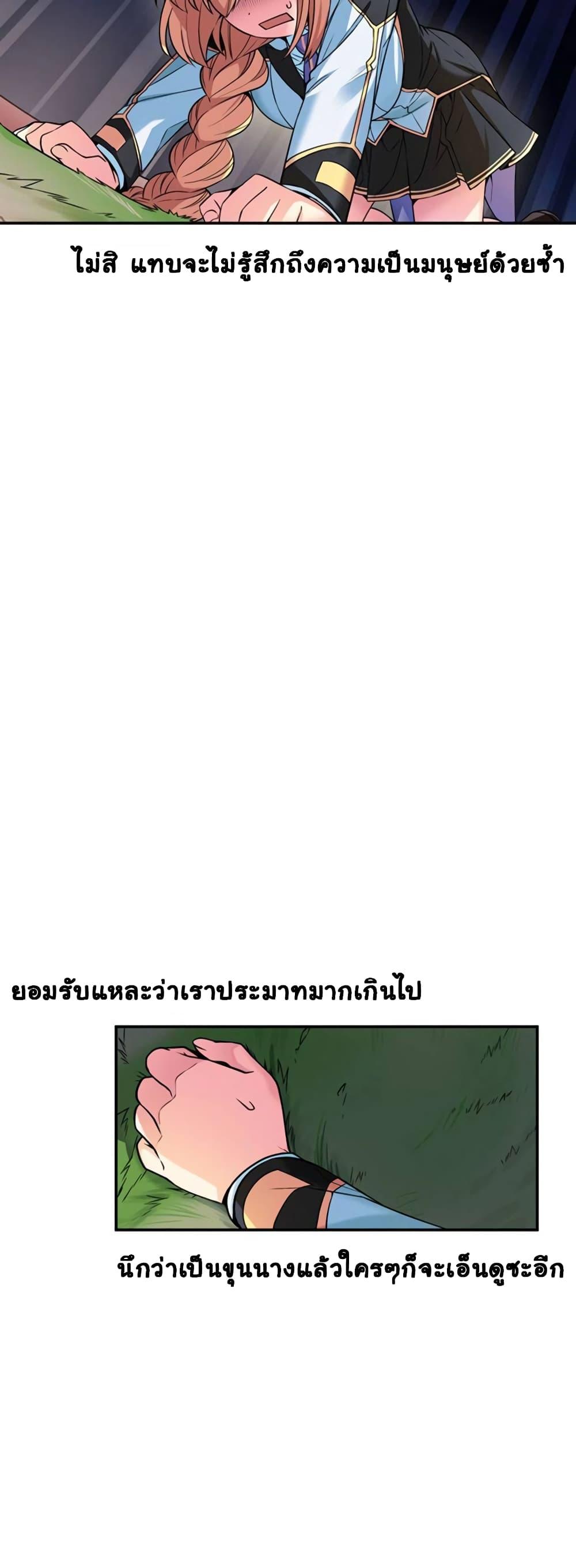 Manga-lc-com อ่านมังงะ อ่านการ์ตูน ออนไลน์ ฟรี Circle Zero’s Otherworldly Hero Business Re ตอนที่ 1 2 3 4 5 6 7 8 9 10 11 12 13 14 ฟรี ไม่มีโฆษณา Manga-lc - อ่าน มังงะ อ่าน การ์ตูน ออนไลน์ อ่านมังงะ ฟรี