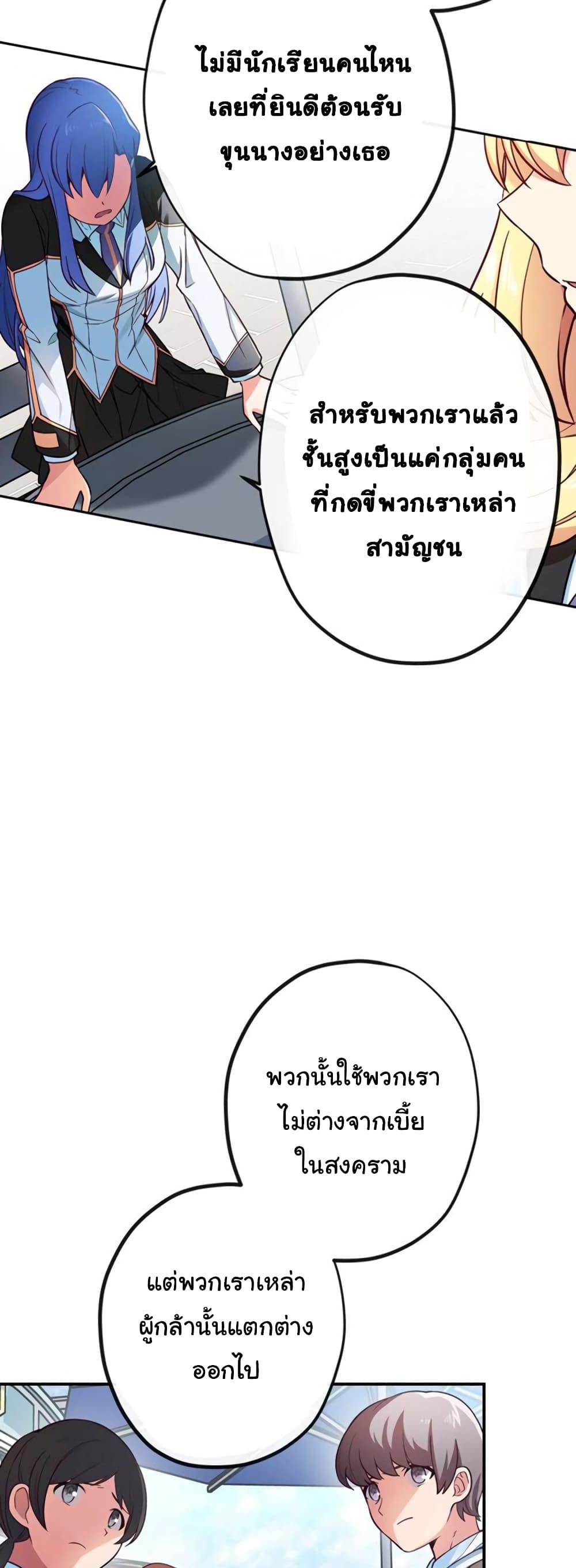 Manga-lc-com อ่านมังงะ อ่านการ์ตูน ออนไลน์ ฟรี Circle Zero’s Otherworldly Hero Business Re ตอนที่ 1 2 3 4 5 6 7 8 9 10 11 12 13 14 ฟรี ไม่มีโฆษณา Manga-lc - อ่าน มังงะ อ่าน การ์ตูน ออนไลน์ อ่านมังงะ ฟรี