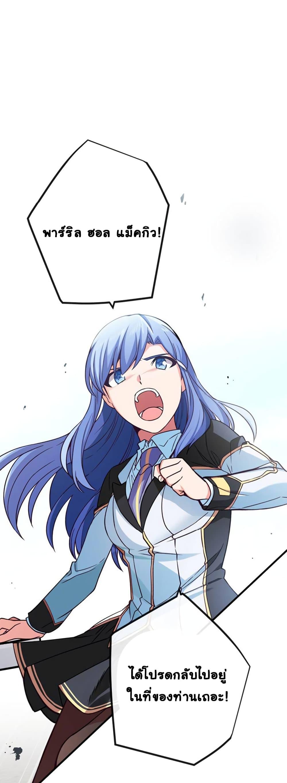 Manga-lc-com อ่านมังงะ อ่านการ์ตูน ออนไลน์ ฟรี Circle Zero’s Otherworldly Hero Business Re ตอนที่ 1 2 3 4 5 6 7 8 9 10 11 12 13 14 ฟรี ไม่มีโฆษณา Manga-lc - อ่าน มังงะ อ่าน การ์ตูน ออนไลน์ อ่านมังงะ ฟรี