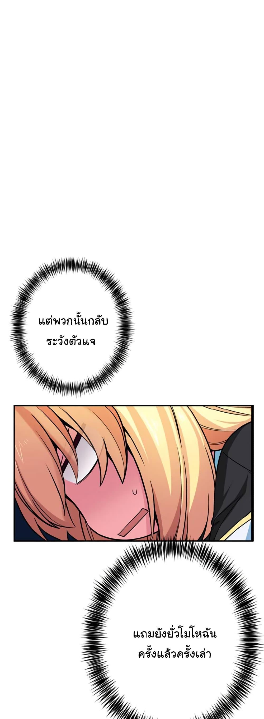 Manga-lc-com อ่านมังงะ อ่านการ์ตูน ออนไลน์ ฟรี Circle Zero’s Otherworldly Hero Business Re ตอนที่ 1 2 3 4 5 6 7 8 9 10 11 12 13 14 ฟรี ไม่มีโฆษณา Manga-lc - อ่าน มังงะ อ่าน การ์ตูน ออนไลน์ อ่านมังงะ ฟรี