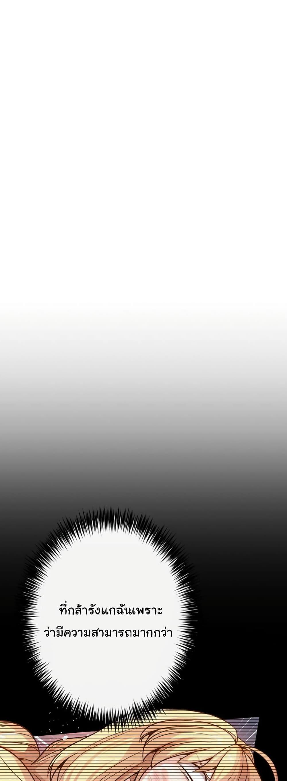 Manga-lc-com อ่านมังงะ อ่านการ์ตูน ออนไลน์ ฟรี Circle Zero’s Otherworldly Hero Business Re ตอนที่ 1 2 3 4 5 6 7 8 9 10 11 12 13 14 ฟรี ไม่มีโฆษณา Manga-lc - อ่าน มังงะ อ่าน การ์ตูน ออนไลน์ อ่านมังงะ ฟรี