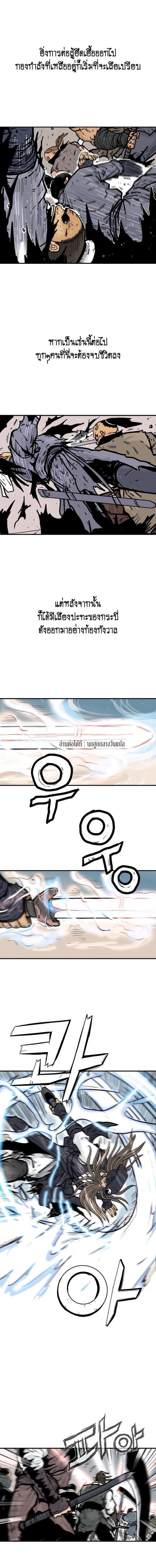 Manga-lc-com อ่านมังงะ อ่านการ์ตูน ออนไลน์ ฟรี Fist Demon Of Mount Hua ตอนที่ 1 2 3 4 5 6 7 8 9 10 11 12 13 14 ฟรี ไม่มีโฆษณา Manga-lc - อ่าน มังงะ อ่าน การ์ตูน ออนไลน์ อ่านมังงะ ฟรี