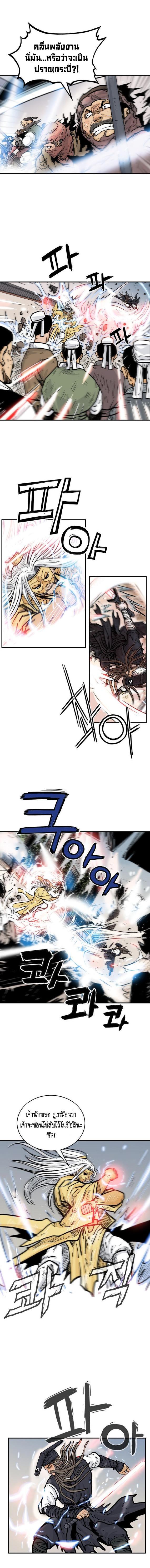 Manga-lc-com อ่านมังงะ อ่านการ์ตูน ออนไลน์ ฟรี Fist Demon Of Mount Hua ตอนที่ 1 2 3 4 5 6 7 8 9 10 11 12 13 14 ฟรี ไม่มีโฆษณา Manga-lc - อ่าน มังงะ อ่าน การ์ตูน ออนไลน์ อ่านมังงะ ฟรี