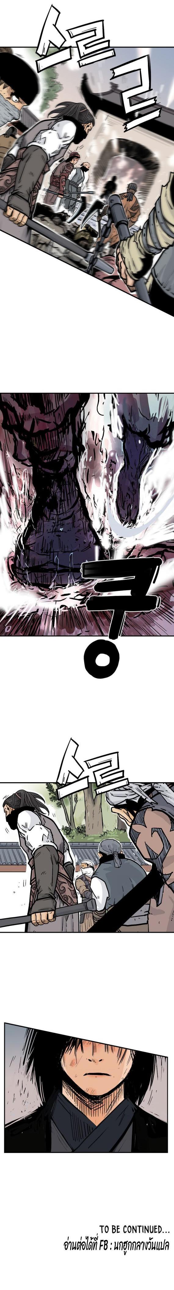 Manga-lc-com อ่านมังงะ อ่านการ์ตูน ออนไลน์ ฟรี Fist Demon Of Mount Hua ตอนที่ 1 2 3 4 5 6 7 8 9 10 11 12 13 14 ฟรี ไม่มีโฆษณา Manga-lc - อ่าน มังงะ อ่าน การ์ตูน ออนไลน์ อ่านมังงะ ฟรี