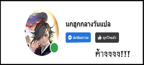 Manga-lc-com อ่านมังงะ อ่านการ์ตูน ออนไลน์ ฟรี Fist Demon Of Mount Hua ตอนที่ 1 2 3 4 5 6 7 8 9 10 11 12 13 14 ฟรี ไม่มีโฆษณา Manga-lc - อ่าน มังงะ อ่าน การ์ตูน ออนไลน์ อ่านมังงะ ฟรี
