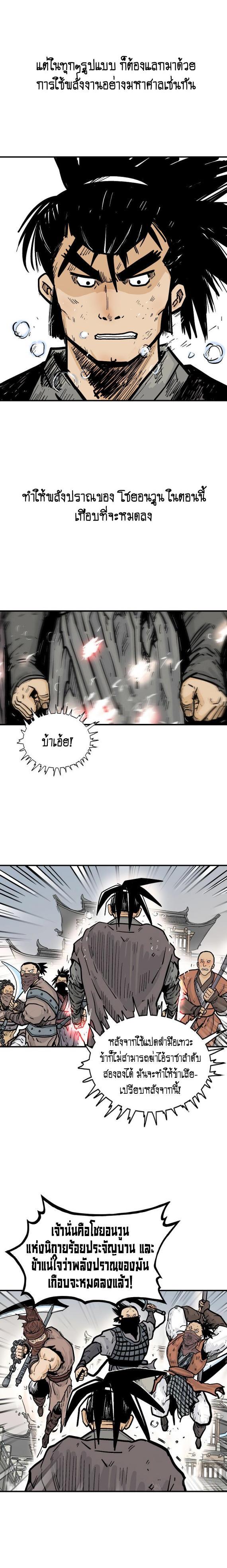 Manga-lc-com อ่านมังงะ อ่านการ์ตูน ออนไลน์ ฟรี Fist Demon Of Mount Hua ตอนที่ 1 2 3 4 5 6 7 8 9 10 11 12 13 14 ฟรี ไม่มีโฆษณา Manga-lc - อ่าน มังงะ อ่าน การ์ตูน ออนไลน์ อ่านมังงะ ฟรี