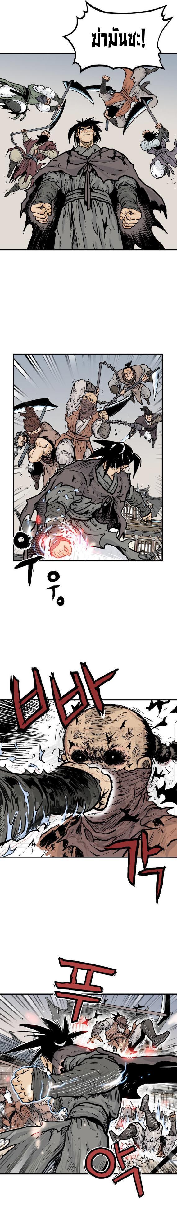 Manga-lc-com อ่านมังงะ อ่านการ์ตูน ออนไลน์ ฟรี Fist Demon Of Mount Hua ตอนที่ 1 2 3 4 5 6 7 8 9 10 11 12 13 14 ฟรี ไม่มีโฆษณา Manga-lc - อ่าน มังงะ อ่าน การ์ตูน ออนไลน์ อ่านมังงะ ฟรี