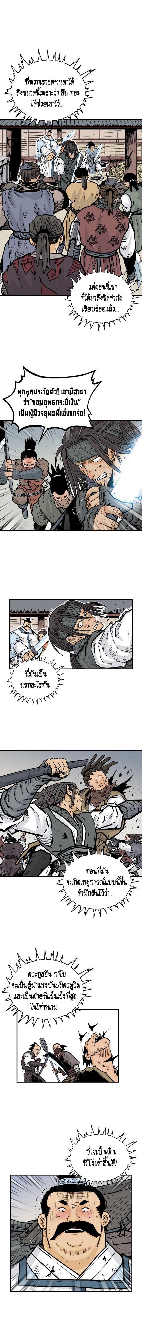 Manga-lc-com อ่านมังงะ อ่านการ์ตูน ออนไลน์ ฟรี Fist Demon Of Mount Hua ตอนที่ 1 2 3 4 5 6 7 8 9 10 11 12 13 14 ฟรี ไม่มีโฆษณา Manga-lc - อ่าน มังงะ อ่าน การ์ตูน ออนไลน์ อ่านมังงะ ฟรี