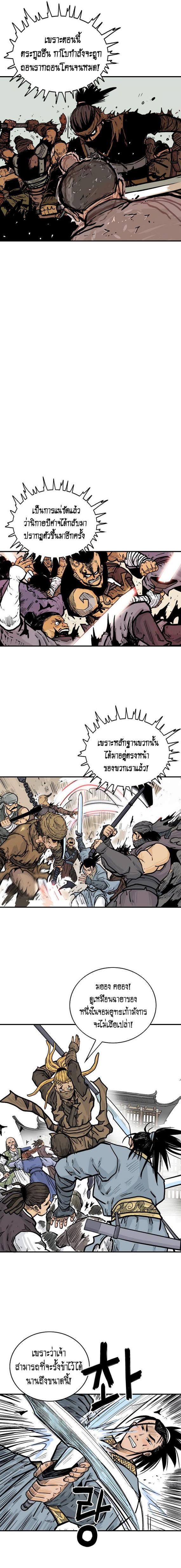 Manga-lc-com อ่านมังงะ อ่านการ์ตูน ออนไลน์ ฟรี Fist Demon Of Mount Hua ตอนที่ 1 2 3 4 5 6 7 8 9 10 11 12 13 14 ฟรี ไม่มีโฆษณา Manga-lc - อ่าน มังงะ อ่าน การ์ตูน ออนไลน์ อ่านมังงะ ฟรี