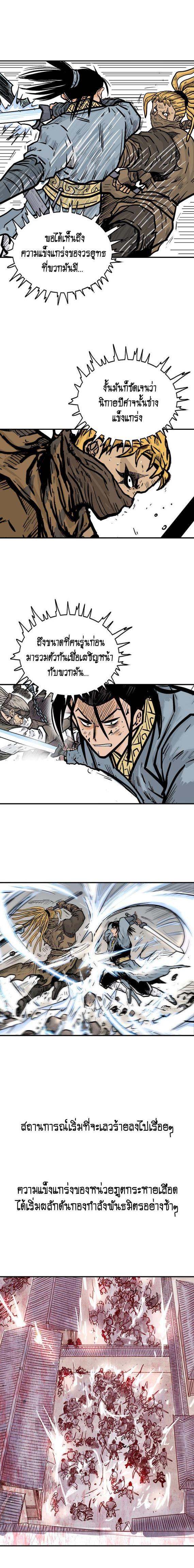 Manga-lc-com อ่านมังงะ อ่านการ์ตูน ออนไลน์ ฟรี Fist Demon Of Mount Hua ตอนที่ 1 2 3 4 5 6 7 8 9 10 11 12 13 14 ฟรี ไม่มีโฆษณา Manga-lc - อ่าน มังงะ อ่าน การ์ตูน ออนไลน์ อ่านมังงะ ฟรี