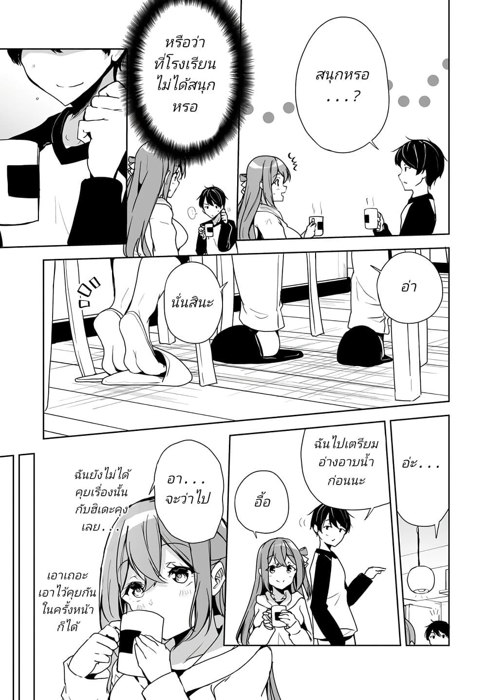 Manga-lc-com อ่านมังงะ อ่านการ์ตูน ออนไลน์ ฟรี Danshi da to Omotteita Osanajimi to no Shinkon Seikatsu ga Umaku Ikisugiru Ken ni Tsuite ตอนที่ 1 2 3 4 5 6 7 8 9 10 11 12 13 14 ฟรี ไม่มีโฆษณา Manga-lc - อ่าน มังงะ อ่าน การ์ตูน ออนไลน์ อ่านมังงะ ฟรี