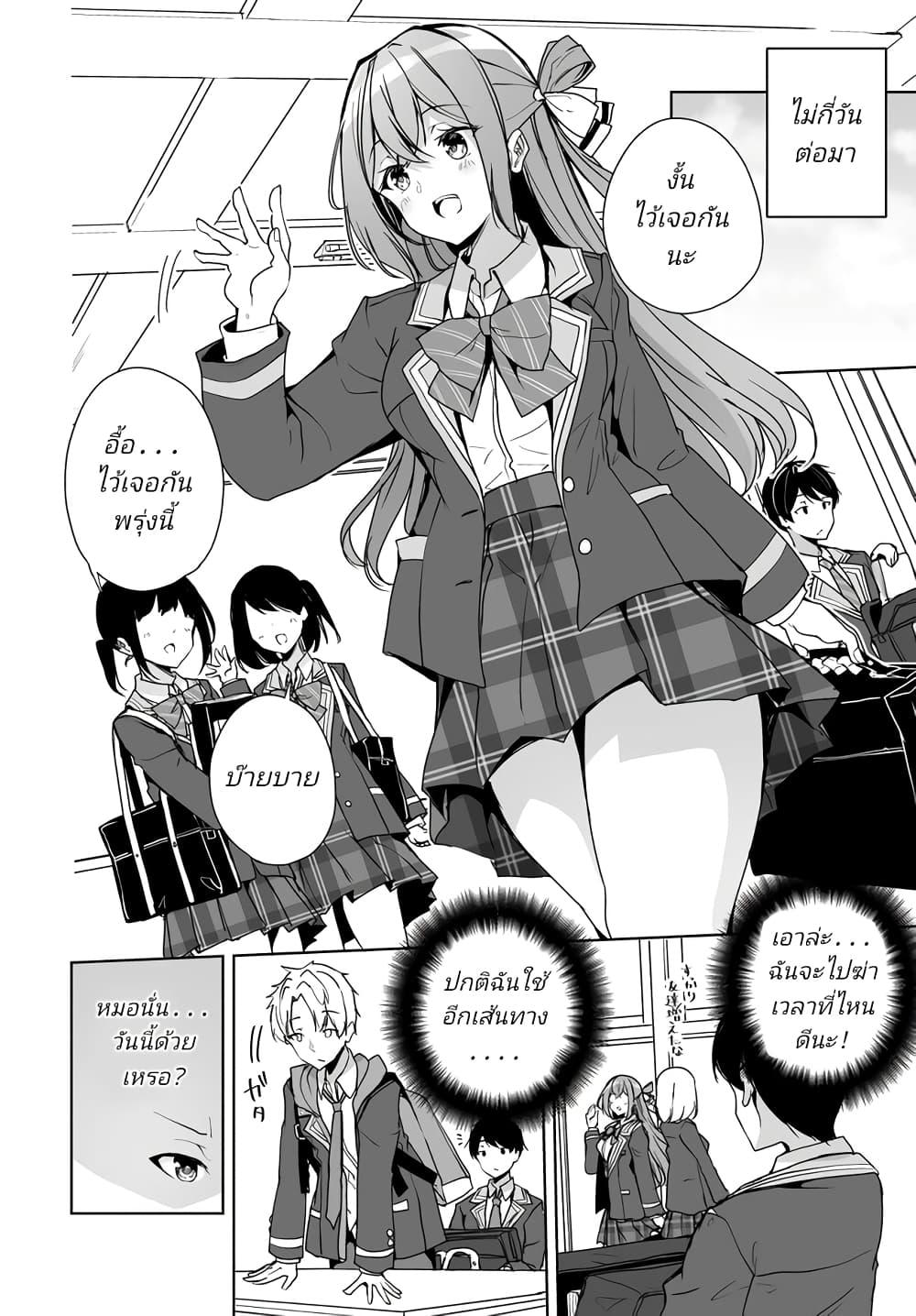 Manga-lc-com อ่านมังงะ อ่านการ์ตูน ออนไลน์ ฟรี Danshi da to Omotteita Osanajimi to no Shinkon Seikatsu ga Umaku Ikisugiru Ken ni Tsuite ตอนที่ 1 2 3 4 5 6 7 8 9 10 11 12 13 14 ฟรี ไม่มีโฆษณา Manga-lc - อ่าน มังงะ อ่าน การ์ตูน ออนไลน์ อ่านมังงะ ฟรี