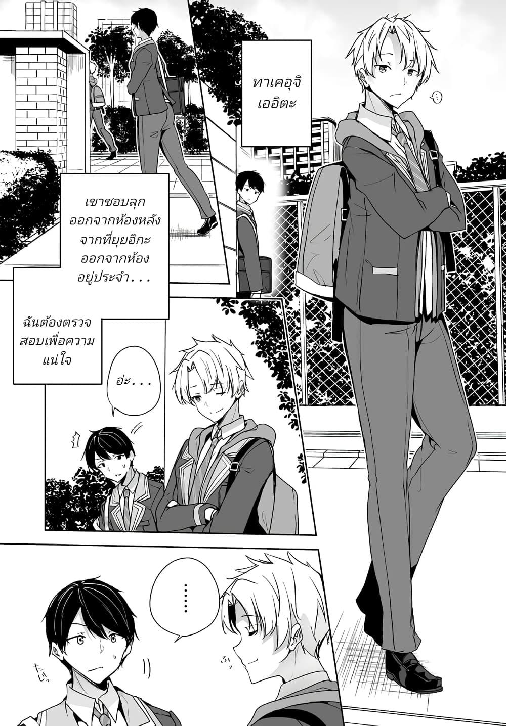 Manga-lc-com อ่านมังงะ อ่านการ์ตูน ออนไลน์ ฟรี Danshi da to Omotteita Osanajimi to no Shinkon Seikatsu ga Umaku Ikisugiru Ken ni Tsuite ตอนที่ 1 2 3 4 5 6 7 8 9 10 11 12 13 14 ฟรี ไม่มีโฆษณา Manga-lc - อ่าน มังงะ อ่าน การ์ตูน ออนไลน์ อ่านมังงะ ฟรี