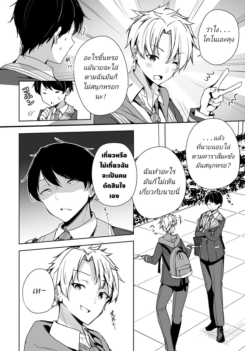 Manga-lc-com อ่านมังงะ อ่านการ์ตูน ออนไลน์ ฟรี Danshi da to Omotteita Osanajimi to no Shinkon Seikatsu ga Umaku Ikisugiru Ken ni Tsuite ตอนที่ 1 2 3 4 5 6 7 8 9 10 11 12 13 14 ฟรี ไม่มีโฆษณา Manga-lc - อ่าน มังงะ อ่าน การ์ตูน ออนไลน์ อ่านมังงะ ฟรี