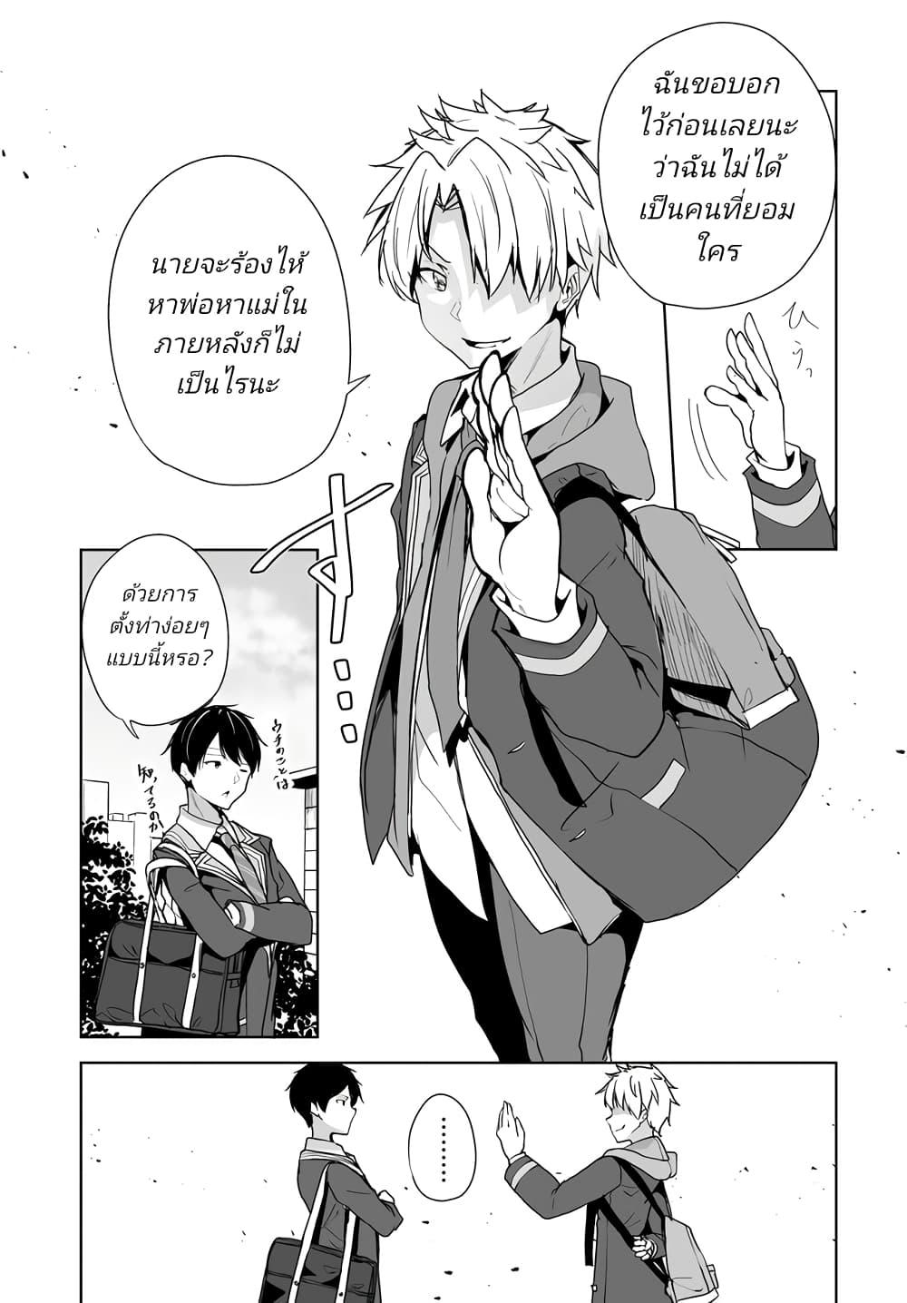 Manga-lc-com อ่านมังงะ อ่านการ์ตูน ออนไลน์ ฟรี Danshi da to Omotteita Osanajimi to no Shinkon Seikatsu ga Umaku Ikisugiru Ken ni Tsuite ตอนที่ 1 2 3 4 5 6 7 8 9 10 11 12 13 14 ฟรี ไม่มีโฆษณา Manga-lc - อ่าน มังงะ อ่าน การ์ตูน ออนไลน์ อ่านมังงะ ฟรี