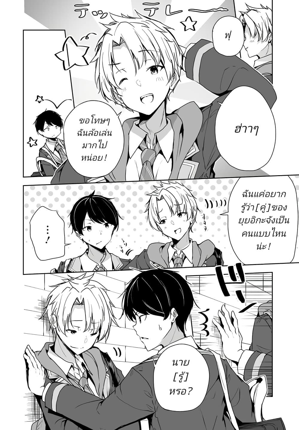 Manga-lc-com อ่านมังงะ อ่านการ์ตูน ออนไลน์ ฟรี Danshi da to Omotteita Osanajimi to no Shinkon Seikatsu ga Umaku Ikisugiru Ken ni Tsuite ตอนที่ 1 2 3 4 5 6 7 8 9 10 11 12 13 14 ฟรี ไม่มีโฆษณา Manga-lc - อ่าน มังงะ อ่าน การ์ตูน ออนไลน์ อ่านมังงะ ฟรี