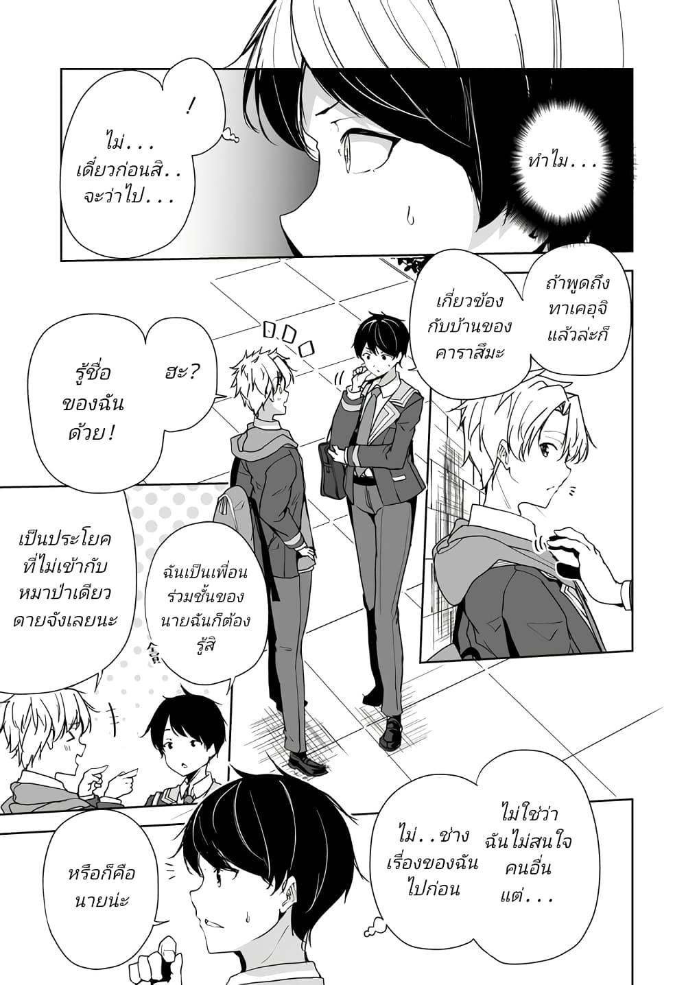 Manga-lc-com อ่านมังงะ อ่านการ์ตูน ออนไลน์ ฟรี Danshi da to Omotteita Osanajimi to no Shinkon Seikatsu ga Umaku Ikisugiru Ken ni Tsuite ตอนที่ 1 2 3 4 5 6 7 8 9 10 11 12 13 14 ฟรี ไม่มีโฆษณา Manga-lc - อ่าน มังงะ อ่าน การ์ตูน ออนไลน์ อ่านมังงะ ฟรี