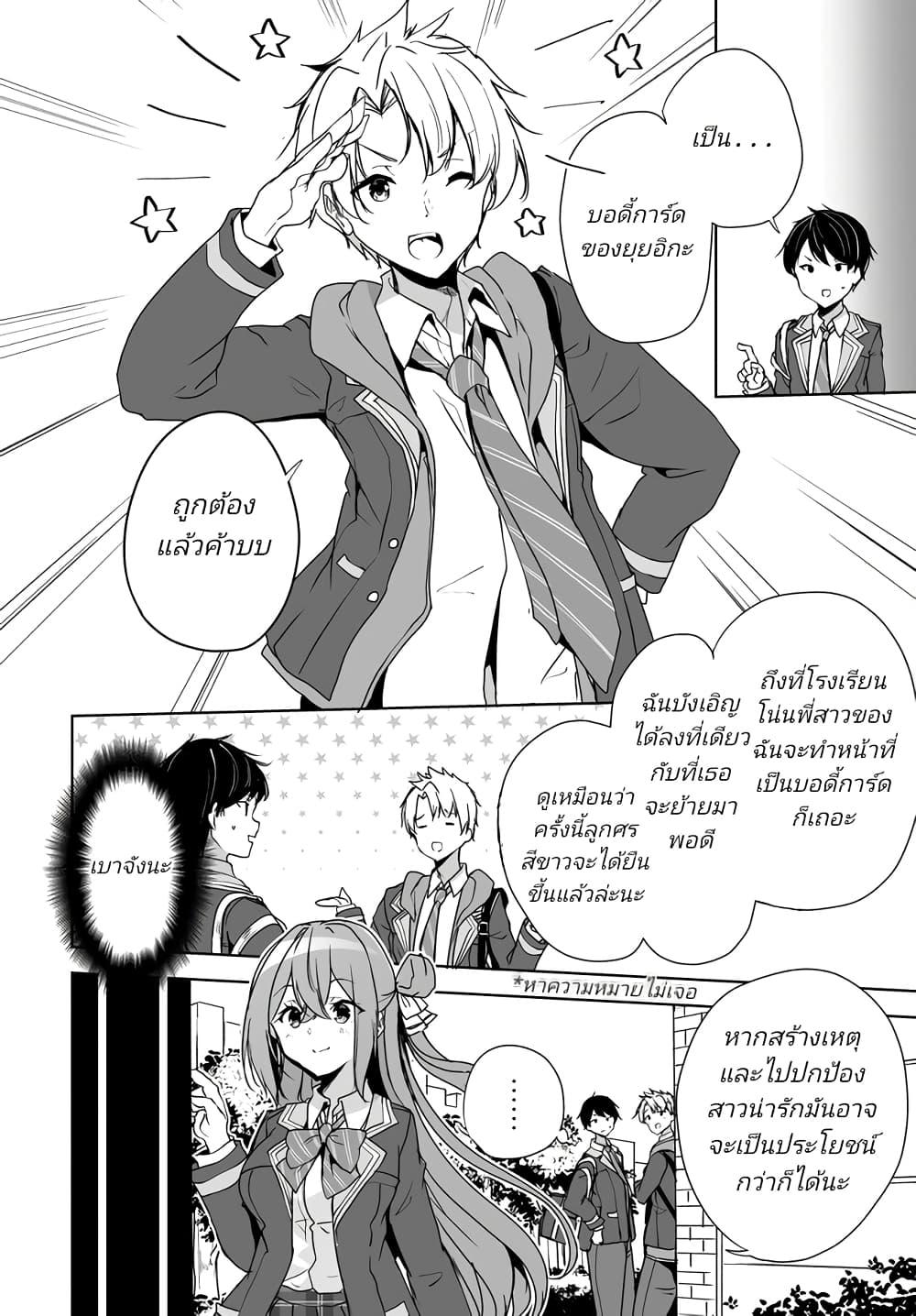 Manga-lc-com อ่านมังงะ อ่านการ์ตูน ออนไลน์ ฟรี Danshi da to Omotteita Osanajimi to no Shinkon Seikatsu ga Umaku Ikisugiru Ken ni Tsuite ตอนที่ 1 2 3 4 5 6 7 8 9 10 11 12 13 14 ฟรี ไม่มีโฆษณา Manga-lc - อ่าน มังงะ อ่าน การ์ตูน ออนไลน์ อ่านมังงะ ฟรี
