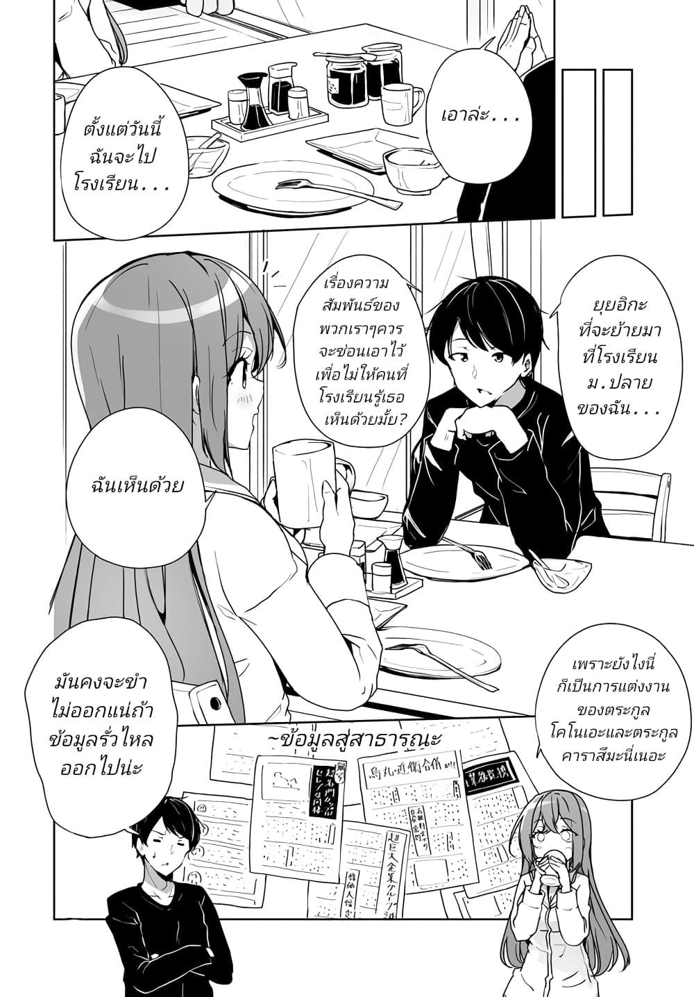 Manga-lc-com อ่านมังงะ อ่านการ์ตูน ออนไลน์ ฟรี Danshi da to Omotteita Osanajimi to no Shinkon Seikatsu ga Umaku Ikisugiru Ken ni Tsuite ตอนที่ 1 2 3 4 5 6 7 8 9 10 11 12 13 14 ฟรี ไม่มีโฆษณา Manga-lc - อ่าน มังงะ อ่าน การ์ตูน ออนไลน์ อ่านมังงะ ฟรี
