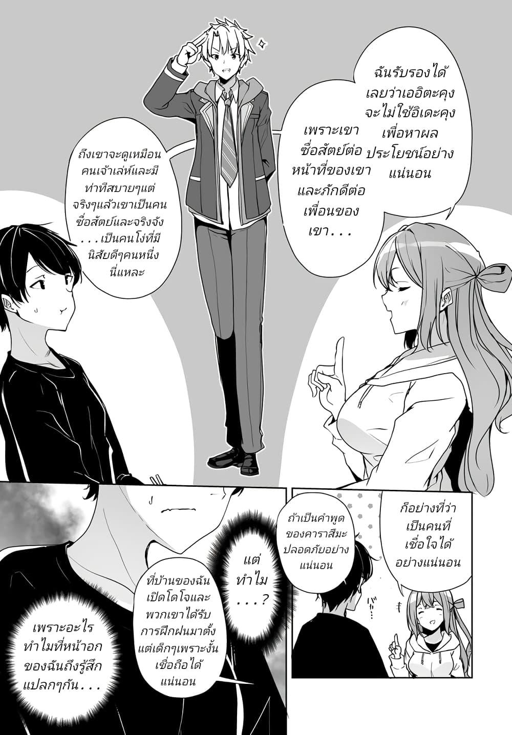 Manga-lc-com อ่านมังงะ อ่านการ์ตูน ออนไลน์ ฟรี Danshi da to Omotteita Osanajimi to no Shinkon Seikatsu ga Umaku Ikisugiru Ken ni Tsuite ตอนที่ 1 2 3 4 5 6 7 8 9 10 11 12 13 14 ฟรี ไม่มีโฆษณา Manga-lc - อ่าน มังงะ อ่าน การ์ตูน ออนไลน์ อ่านมังงะ ฟรี