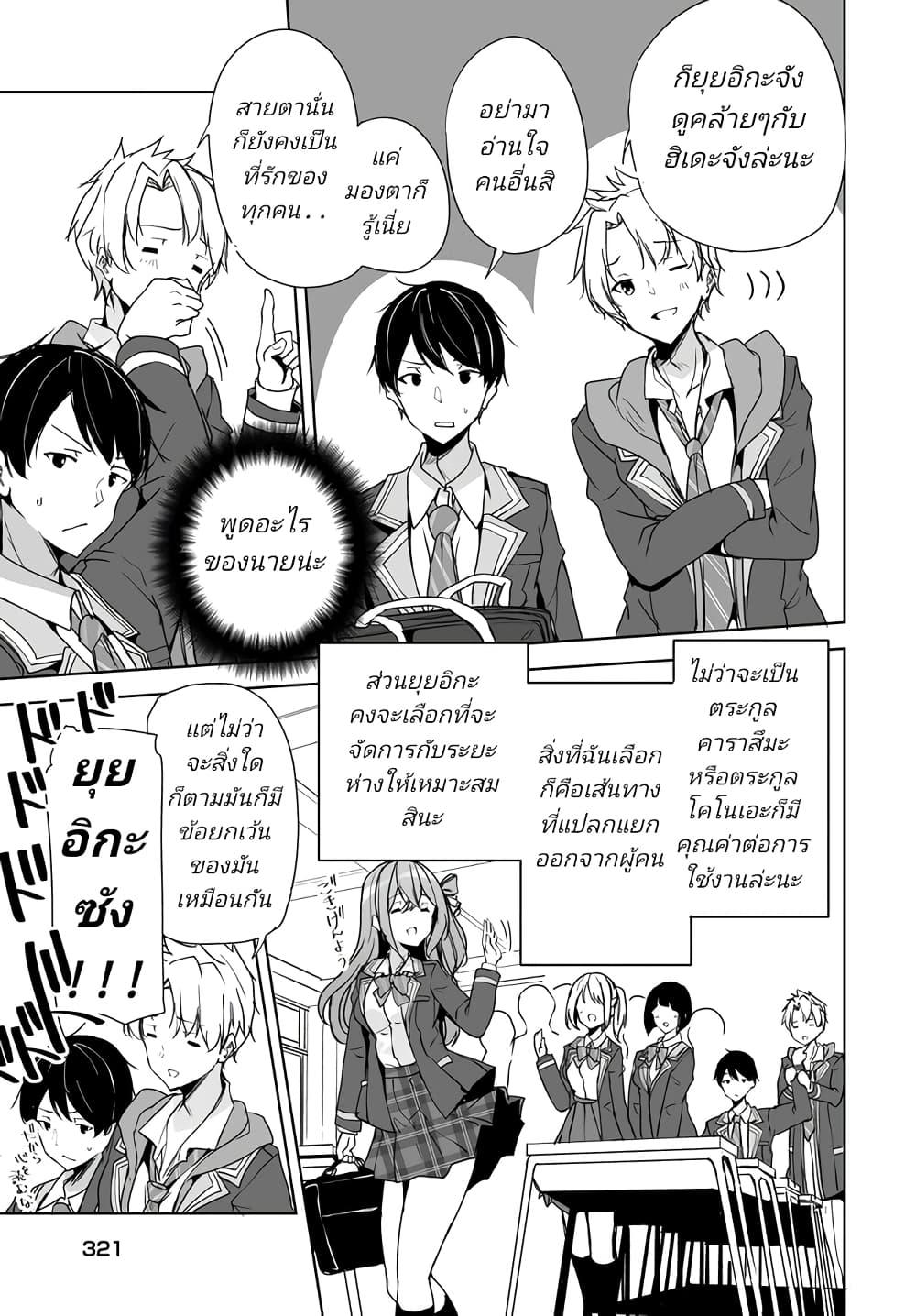 Manga-lc-com อ่านมังงะ อ่านการ์ตูน ออนไลน์ ฟรี Danshi da to Omotteita Osanajimi to no Shinkon Seikatsu ga Umaku Ikisugiru Ken ni Tsuite ตอนที่ 1 2 3 4 5 6 7 8 9 10 11 12 13 14 ฟรี ไม่มีโฆษณา Manga-lc - อ่าน มังงะ อ่าน การ์ตูน ออนไลน์ อ่านมังงะ ฟรี