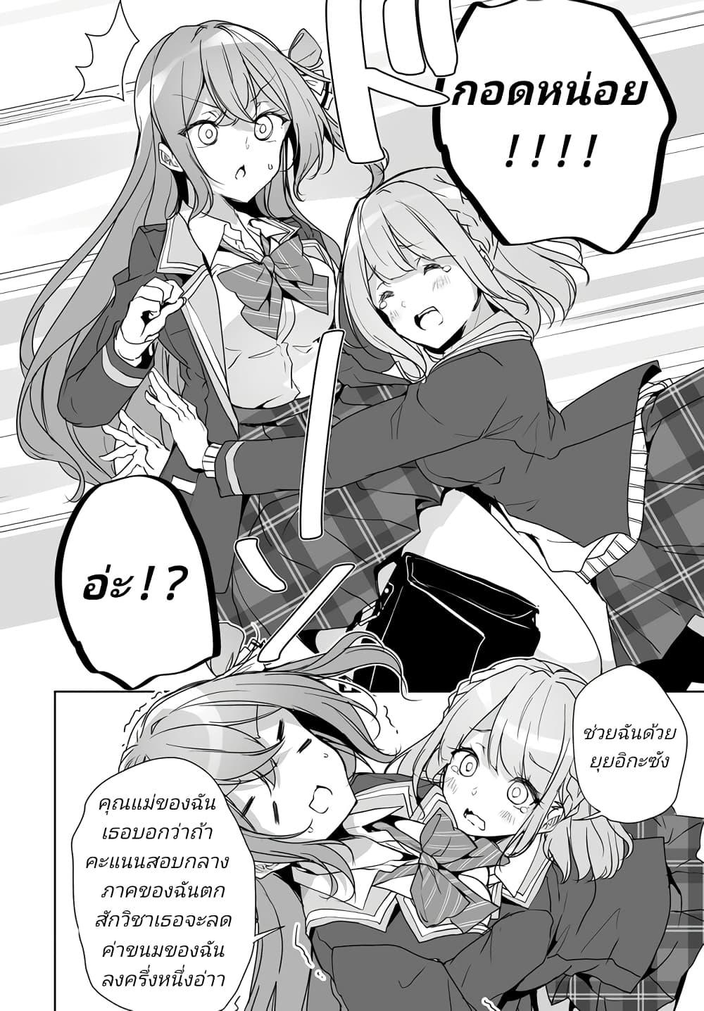 Manga-lc-com อ่านมังงะ อ่านการ์ตูน ออนไลน์ ฟรี Danshi da to Omotteita Osanajimi to no Shinkon Seikatsu ga Umaku Ikisugiru Ken ni Tsuite ตอนที่ 1 2 3 4 5 6 7 8 9 10 11 12 13 14 ฟรี ไม่มีโฆษณา Manga-lc - อ่าน มังงะ อ่าน การ์ตูน ออนไลน์ อ่านมังงะ ฟรี