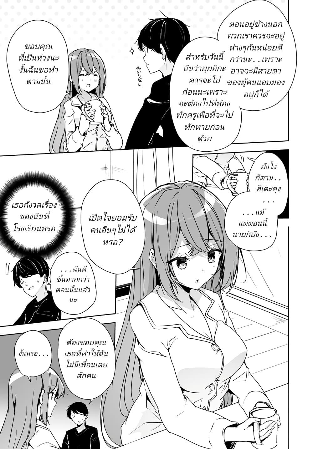 Manga-lc-com อ่านมังงะ อ่านการ์ตูน ออนไลน์ ฟรี Danshi da to Omotteita Osanajimi to no Shinkon Seikatsu ga Umaku Ikisugiru Ken ni Tsuite ตอนที่ 1 2 3 4 5 6 7 8 9 10 11 12 13 14 ฟรี ไม่มีโฆษณา Manga-lc - อ่าน มังงะ อ่าน การ์ตูน ออนไลน์ อ่านมังงะ ฟรี