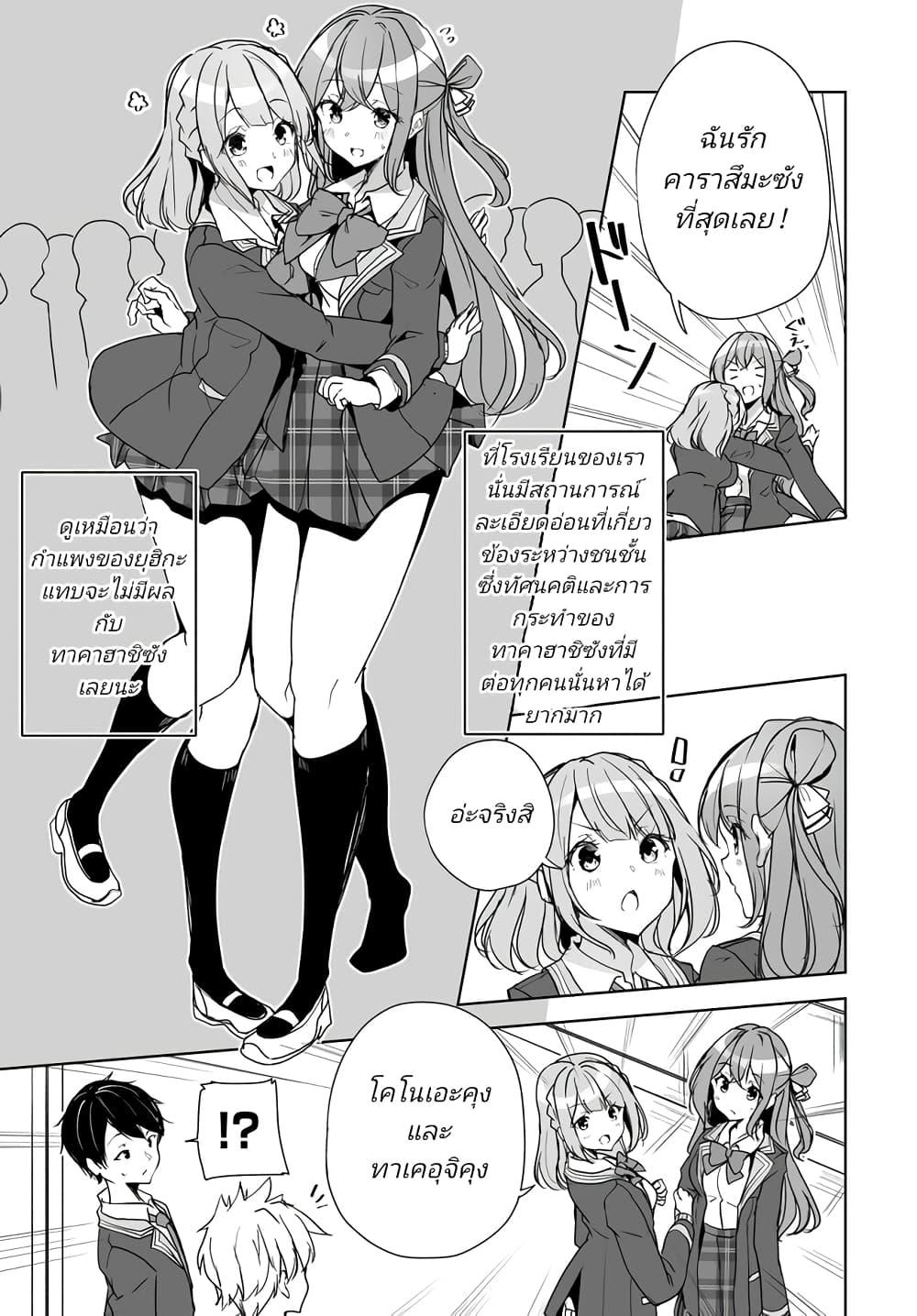 Manga-lc-com อ่านมังงะ อ่านการ์ตูน ออนไลน์ ฟรี Danshi da to Omotteita Osanajimi to no Shinkon Seikatsu ga Umaku Ikisugiru Ken ni Tsuite ตอนที่ 1 2 3 4 5 6 7 8 9 10 11 12 13 14 ฟรี ไม่มีโฆษณา Manga-lc - อ่าน มังงะ อ่าน การ์ตูน ออนไลน์ อ่านมังงะ ฟรี