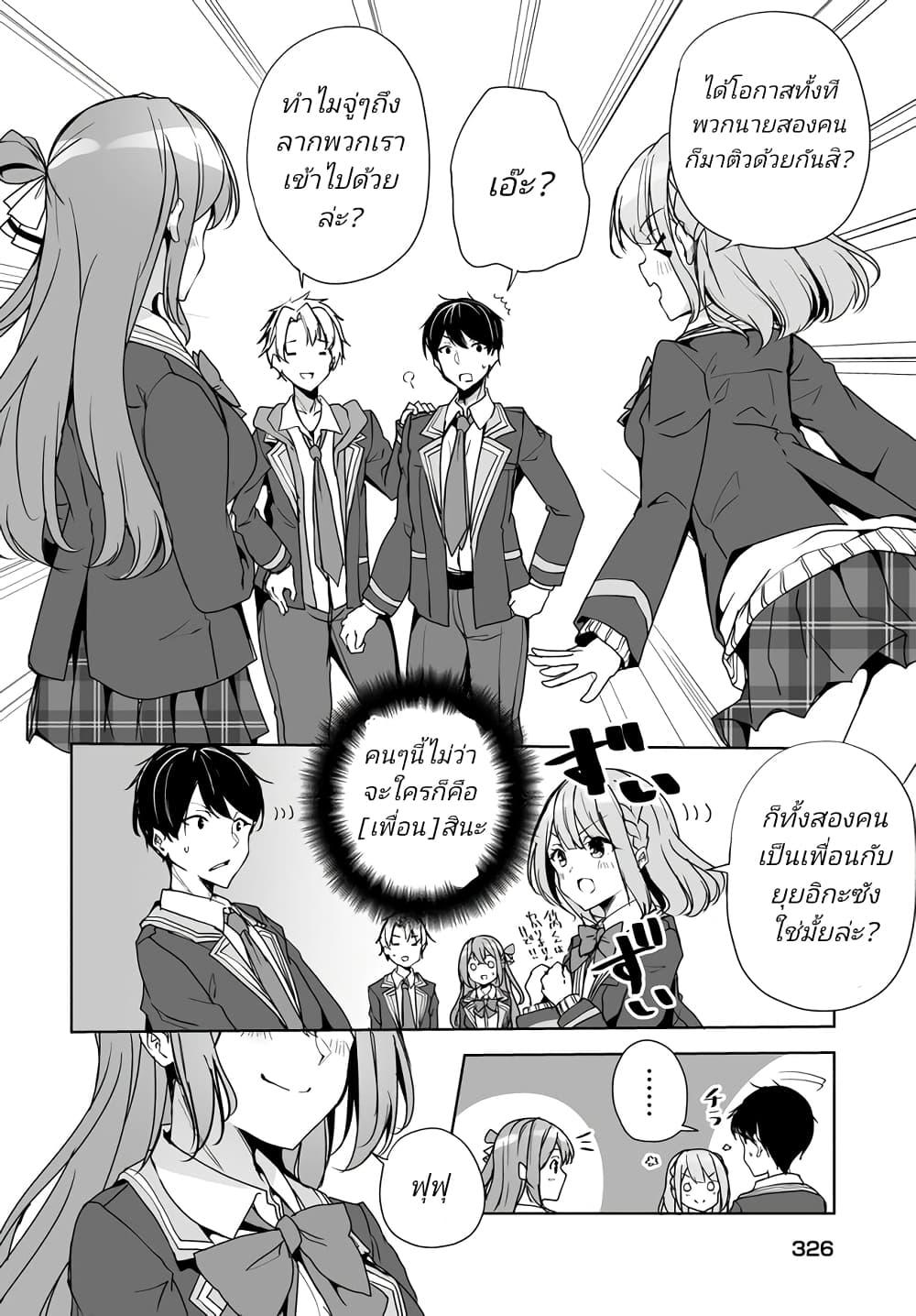 Manga-lc-com อ่านมังงะ อ่านการ์ตูน ออนไลน์ ฟรี Danshi da to Omotteita Osanajimi to no Shinkon Seikatsu ga Umaku Ikisugiru Ken ni Tsuite ตอนที่ 1 2 3 4 5 6 7 8 9 10 11 12 13 14 ฟรี ไม่มีโฆษณา Manga-lc - อ่าน มังงะ อ่าน การ์ตูน ออนไลน์ อ่านมังงะ ฟรี